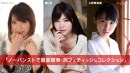 Shino Aoi & Hikaru Kirishima & Manami Ueno in 041 - [2015-03-10] video from 1PONDO